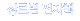 �帣������å