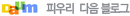 ����-�ǿ츮���α�
