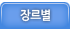 �帣��