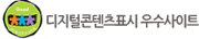 DCǥ�ÿ������Ʈ