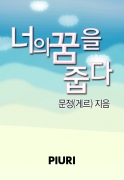 ���� ���� �ݴ�