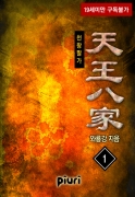 õ���Ȱ�(������ʫ) 1/3