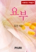 ���