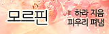 ���� / �϶����� / �ǿ츮�쳿
