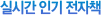�ǱⰣ �α�����å
