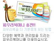�ǿ츮�ϸӴϸ� �����ϸ� �����ϰ� �����ϰ� ����å ������ �����մϴ�.