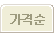 ���ݼ�