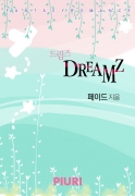 Dreamz(帲)