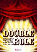   (Double Role)