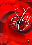 Ÿ(star)