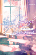 [GL]  θǽ(High Xchool Romance)